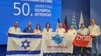 חברי משלחת ההסתדרות וחברי ארגון העובדי DGB בטקס לזכרם של י"א חללי אולימפיאדת מינכן (צילום: ההסתדרות)