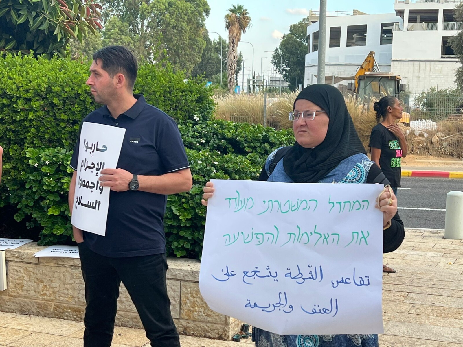 הפגנה מול מטה המשטרה בחיפה במחאה על אוזלת היד בטיפול באלימות 06/09/22 (קרדיט: מרכז מוסאווא)