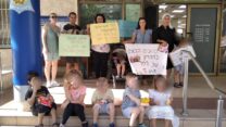 הפגנת הורים לילדים בחינוך המיוחד, מול עיריית פתח תקווה (צילום: אלבום פרטי)