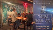 הממונה על התקציבים יוגב גרדוס באירוע אוצר על הבר (צילום: טל כספין)