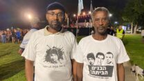אלין ואילן, אביו ואחיו של אברה מנגיסטו, האזרח הישראלי שמוחזק בידי חמאס ברצועת עזה, באירוע לציון 8 שנים לנפילתו בשבי (צילום: יהל פרג׳)