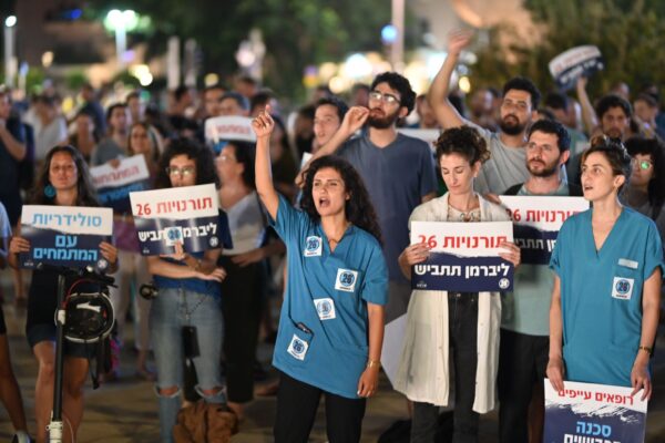 יו"ר ארגון מרשם, ריי ביטון, בהפגנת רופאים מתמחים בתל אביב נגד דחיית קיצור התורנויות  (צילום: אלעד גוטמן)