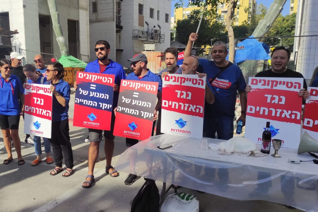 נציגי ההסתדרות ופעילים חברתיים בהפגנת מחאה על יוקר המחיה מול ביתו של אוריאל לין (צילום: ניצן צבי כהן) נציגי ההסתדרות ופעילים חברתיים בהפגנת מחאה על יוקר המחיה מול ביתו של אוריאל לין (צילום: ניצן צבי כהן)