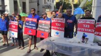 נציגי ההסתדרות ופעילים חברתיים בהפגנת מחאה על יוקר המחיה מול ביתו של אוריאל לין (צילום: ניצן צבי כהן)