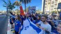 חניכים מפגינים מול עיריית חולון (צילום: תנועת הנוער הלאומי בית״ר)