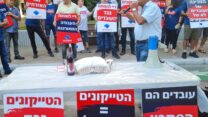 עובדי "מגה יינות ביתן" ופעילי ההסתדרות במחאה על יוקר המחייה מול ביתו של רון תומר (צילום: הדס יום טוב)
