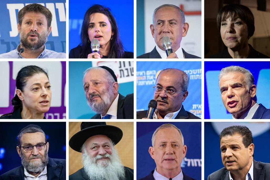 זהבה גלאון, בנימין נתניהו, איילת שקד, בצלאל סמוטריץ', יאיר לפיד, אחמד טיבי, אריה דרעי, מרב מיכאלי, איימן עודה, בני גנץ, יצחק גולדקנופף, משה גפני (צילומים: פלאש90) זהבה גלאון, בנימין נתניהו, איילת שקד, בצלאל סמוטריץ', יאיר לפיד, אחמד טיבי, אריה דרעי, מרב מיכאלי, איימן עודה, בני גנץ, יצחק גולדקנופף, משה גפני (צילומים: פלאש90)