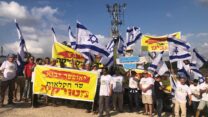 הפגנה של חקלאי ענף הדבש ביישוב משמר דוד מול ביתו של השר עודד פורר (צילום: מאיה רונן)