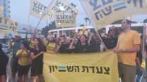 צעדת השוויון בטבריה (צילום: מיכל מרנץ)