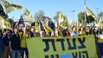 צעדת השוויון בירושלים מול משכן הכנסת (צילום: אור גואטה)