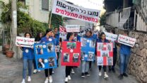 חניכי קן מזרעה של תנועת הנוער העובד והלומד בעצרת מחאה נגד האלימות, בעקבות רצח חניך הקן זיין עווד (צילום: הנוער העובד והלומד)