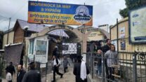 הכניסה לקבר רבי נחמן (צילום: משה לוי, איחוד הצלה)