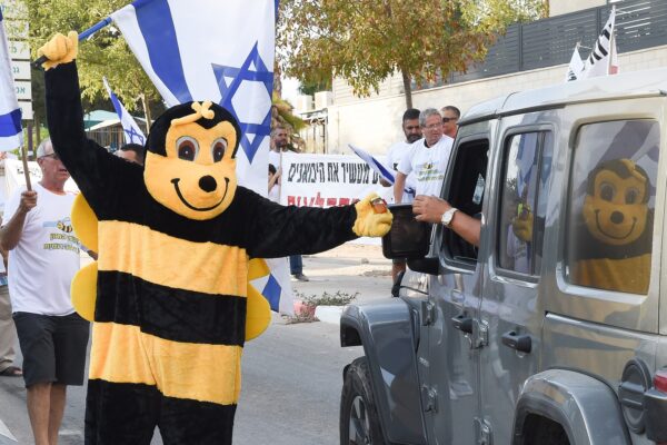 חלוקת דבש בהפגנת הדבוראים והחקלאים ליד בית שר החקלאות במשמר דוד (צילום: ארגון מגדלי הדבורים)