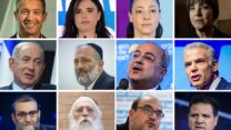 ראשי מפלגות, מימין למעלה: זהבה גלאון יו"ר מרצ, מרב מיכאלי יו"ר העבודה, איילת שקד יו"ר הרוח הציונית לשעבר, יועז הנדל יו"ר הרוח הציונית, יאיר לפיד יו"ר יש עתיד, אחמד טיבי יו"ר תע"ל, אריה דרעי יו"ר ש"ס, בנימין נתניהו יו"ר הליכוד, איימן עודה יו"ר חדש, סאמי אבו שחאדה יו"ר בל"ד, מאיר פרוש יו"ר אגודת ישראל ומשה גפני יו"ר דגל התורה (צילומים: פלאש 90)