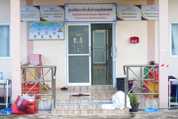 הכניסה למעון היום לפעוטות בתאילנד בו נרצחו 33 פעוטות ואנשי צוות על ידי שוטר לשעבר, יום לאחר הרצח (AP Photo/Sakchai Lalit)