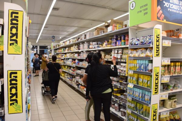 סקר רשות הצרכנות בהסתדרות: הצרכנים הישראלים פטריוטים יותר, אך נפגעים מהעלאות מחירים