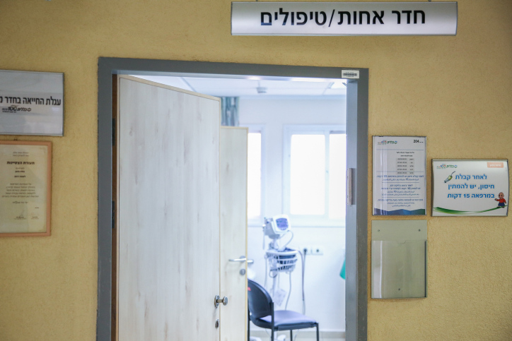 כניסה לחדר אחות במרפאת שירותי בריאות כללית בצפת (צילום ארכיון: דוד כהן / פלאש 90)