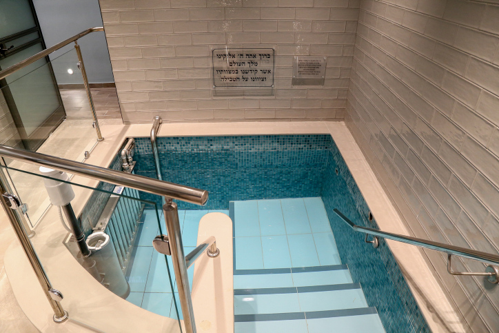 מקווה טהרה, אילוסטרציה (צילום: גרשון אלינסון/פלאש90) מקווה טהרה, אילוסטרציה (צילום: גרשון אלינסון/פלאש90)