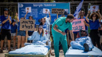 פעילי פורום '5 מיליארד לבריאות' מפגינים מול ישיבת הממשלה על תקציב המדינה 2021-2022, בדרישה להגדלת תקציב הבריאות, אוגוסט 2021 (צילום ארכיון: יונתן זינדל / פלאש 90)