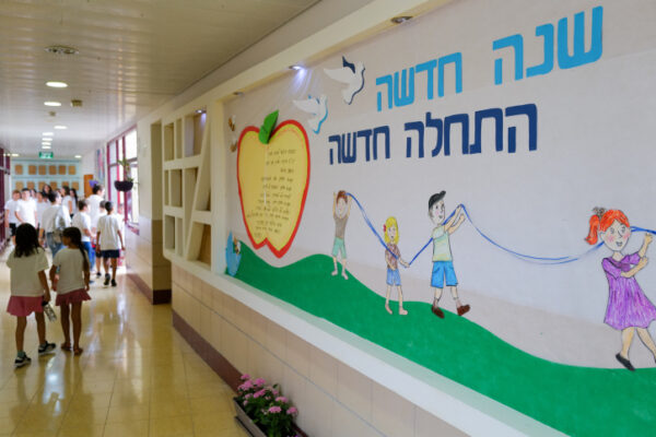תלמידים ביום הראשון ללימודים בבית הספר היסודי 'גמלא' בקצרין (מיכאל גלעדי / פלאש 90)