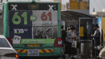 תעמולת בחירות של מרצ לקראת בחירות 2022 על אוטובוס בירושלים. (Mostafa Alkharouf/Anadolu Agency via Getty Images)