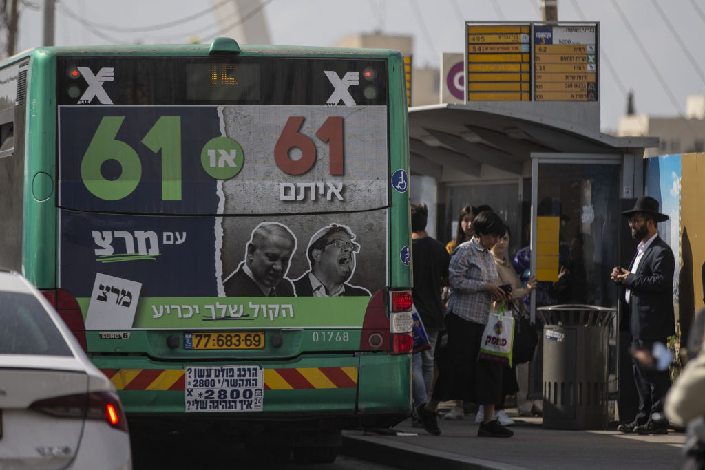 תעמולת בחירות של מרצ לקראת בחירות 2022 על אוטובוס בירושלים. (Mostafa Alkharouf/Anadolu Agency via Getty Images)