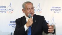 יו"ר האופוזיציה בנימין נתניהו בכנס התאחדות התעשיינים (צילום: סיוון פרג, התאחדות התעשיינים)