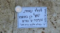 פינת זיכרון לנער יואל להנגהל ז"ל במרכז המסחרי בקריית שמונה שבו נרצח, אותה הכינו תלמידי תיכון דנציגר בעיר (צילום: מחוז צפון במשרד החינוך)