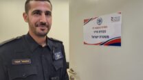 רס"מ נתנאל אמר, השוטר שיוצב בנקודת המשטרה בבית החולים זיו בצפת. "לוקח בערך 10-15 דקות להגיע כשיש אירוע. עכשיו זה יהיה מיידי" (צילום: דפנה איזברוך)