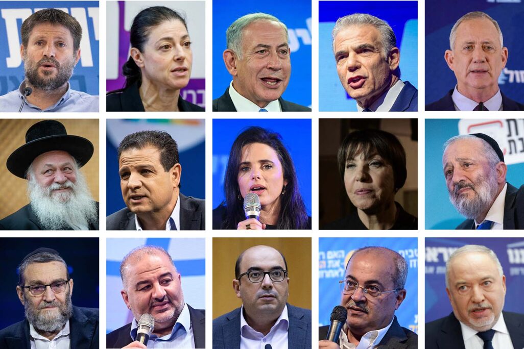 בחירות 2022 (צילום: פלאש 90)