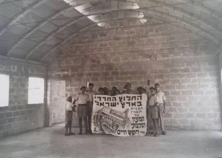 Founders of Hafetz Haim hold a sign reading: &quot;HaChalutz HaHaredi (the Haredi Pioneer) in the Land of Israel.&quot; (Photo: HaHalutz HaHaredi)