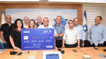 השקת ביחד בשבילך SKY2 (צילום: דוברות ההסתדרות)