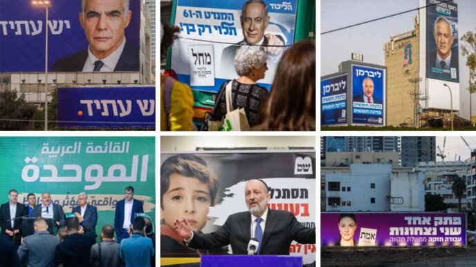 Posters for Israel's fifth elections. (Photo: Flash90)