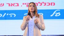 שרת החינוך יפעת שאשא ביטון בכנס שדרות (צילום: כנס שדרות - מכללת קיי)