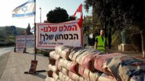עובדי מפעל מלט הר-טוב מבית שמש מפגינים בכניסה למשרד האוצר בירושלים, 14 באוקטובר 2018 (צילום ארכיון: מלט הר-טוב)