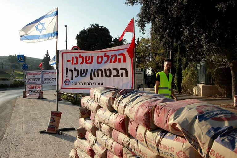 Workers at the Hartuv cement factory in Beit Shemesh protest at the entrance to the Ministry of Finance in Jerusalem on October 14, 2018. (Archive photo: Hartuv Cement)