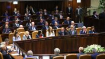 מליאת הכנסת (צילום: דוברות הכנסת/ נועם מושקוביץ)