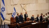 הצהרת האמונים במליאת הכנסת (צילום: דוברות הכנסת/ דני שם טוב)