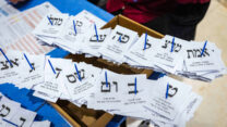 ספירת קולות המצביעים במעטפות כפולות בבחירות לכנסת ה-25, שנערכה במטה ועדת הבחירות המרכזית בירושלים (צילום: אוליביה פיטוסי / פלאש 90)