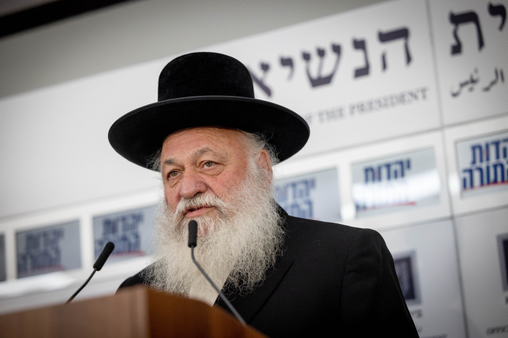 Chairman of UTJ, Rabbi Yitzhak Goldknopf, after a meeting with the President of the State of Israel in consultations after the 2022 elections (Photo: Yonatan Zindel / Flash 90)