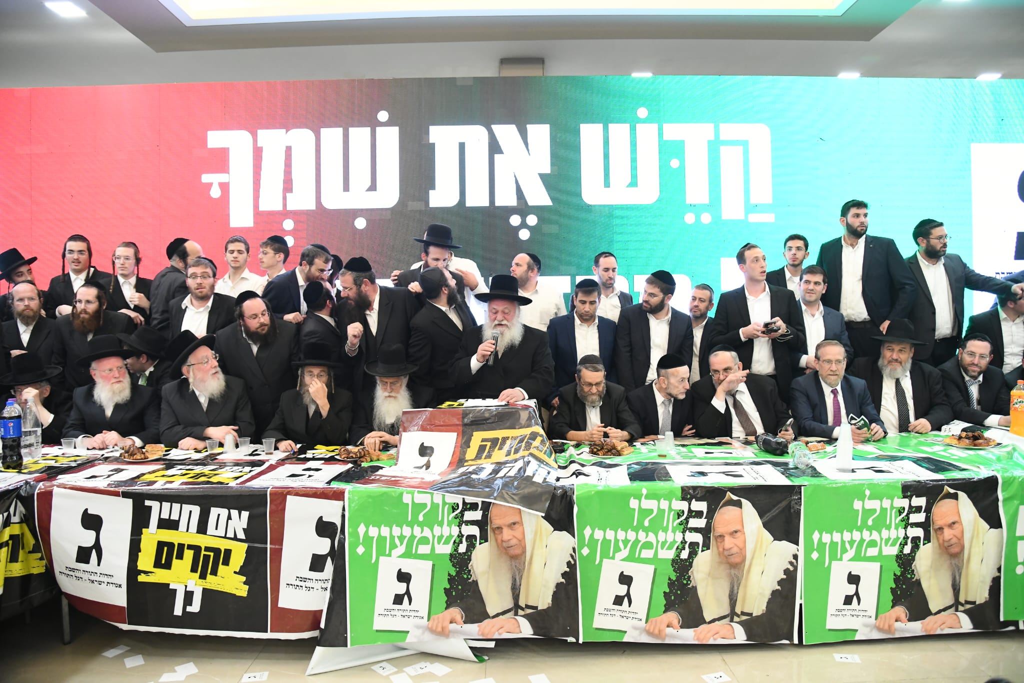 יו"ר יהדות התורה הרב יצחק גולקנופף נואם לאחר פרסום מדגמי הבחירות במטה המפלגה בבני ברק (צילום: משה גולדשטיין)