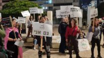 הפגנה במוזיאון תל אביב לציון יום המאבק לאלימות כלפי נשים (צילום: הדס יום טוב)