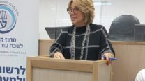 השופטת ורדה וירט ליבנה (צילום: בתי הדין)