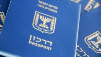 דרכון ישראלי (צילום אילוסטרציה: shutterstock)