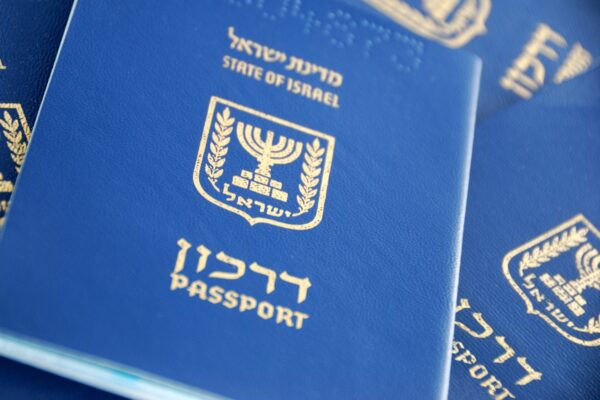 דרכון ישראלי (צילום אילוסטרציה: shutterstock)