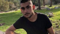 טיראן פרו, בן 18 מדליית אל כרמל, נהרג בתאונת דרכים בשטחי הרשות הפלסטינית וגופתו נחטפה (צילום: רשתות חברתיות, שימוש לפי סעיף 27א' לחוק זכויות יוצרים)