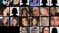 הנשים שנרצחו בישראל ב-2022. למעלה מימין: יעל בן אברהם, חדרה חג'אג', מנאר חג'אג', שורה שנייה: יפית פוריין, ליאנה סבנוק, רבאב אבו סיאם, ילנה גרינברג, סמר קלסאני, שורה שלישית: ספיר נחום, לובה לובוב פוטכין, אבישג פחימה, ג'והרה חניפס, דינה שמחון, רימא חדיג'ה חשב, שורה תחתונה: בתיה (בת-חן) יהודה, סוהילה ג'רושי, רסמיה ברבור (צילום: אלבום פרטי)