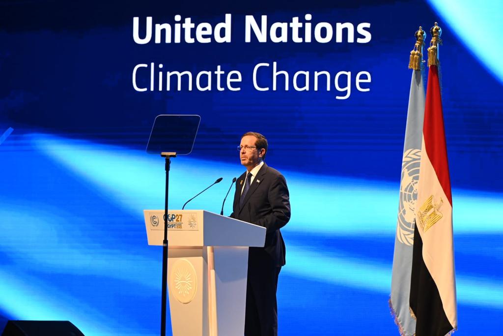 נשיא המדינה יצחק הרצוג בוועידת האקלים בשארם א-שייח' 2022 (צילום: חיים צח/ לע"מ)