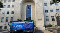 מחאת עובדי עיריית חיפה מול בניין העירייה (צילום: יהל פרג')