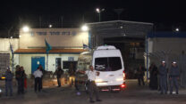 בית הסוהר הביטחוני "עופר" ליד ירושלים (צילום: פלאש90)